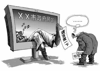 “请上网搜索一下”回复咨询 李宏宇绘