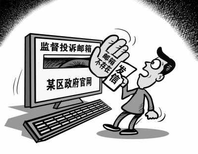 投诉邮箱是“空头”地址 朱慧卿绘 