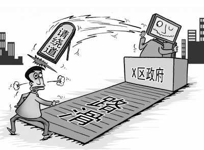 回复路滑“可以绕行” 刘道伟绘 