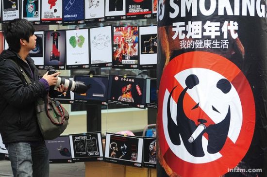 禁烟正在成为各方共识。 (CFP/图)