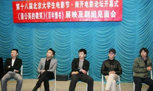 《百年情书》成员