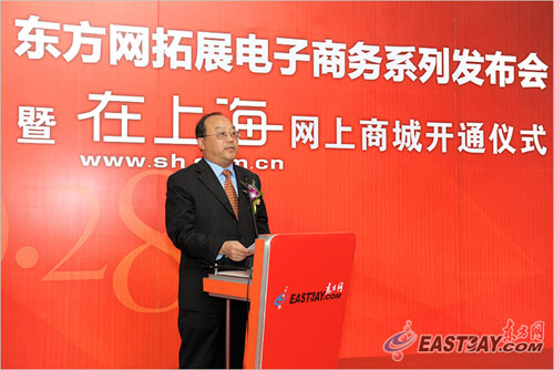 图片说明：东方新闻网站党委书记何继良致辞。