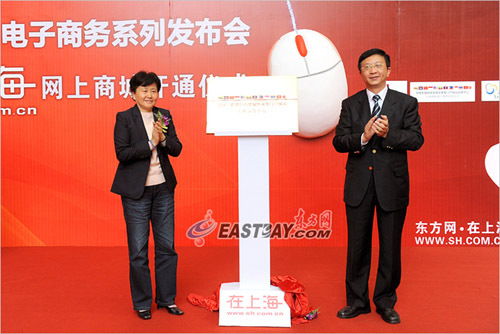 　　图片说明：云南省驻沪办主任郭康琍(左)与东方新闻网站副主任朱国顺共同为东盟自贸官网上海运营中心揭牌。