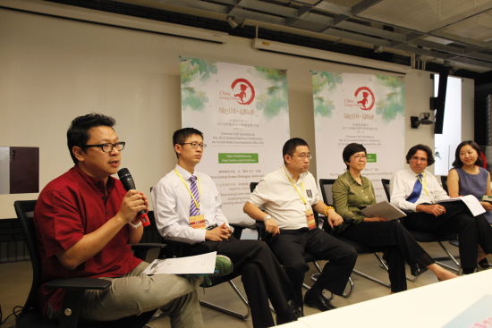 创绿中心总干事 卢思骋在会上发言