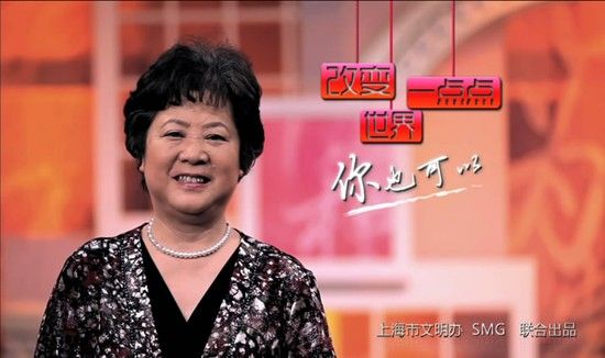 新广告将由沪上知名的柏万青阿姨担任主角