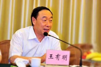 王有明。资料图
