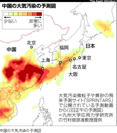 日本科研机构所做的中国大气污染对日本影响的预测图 图片来源：日本朝日新闻