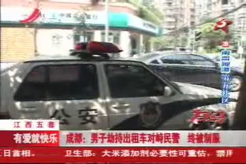 视频:实拍武汉大学生劫持女医生被民警制服全程