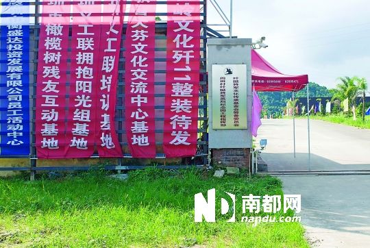   纪念园门口挂着周田村叶挺将军英烈纪念园工程指挥部牌匾。