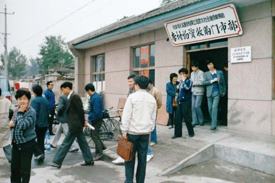 ［资料图片］上世纪，国营的废品回收站曾经遍布北京的大街小巷。