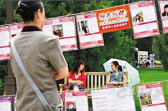 上海现相亲交易市场 父母摆摊推销子女