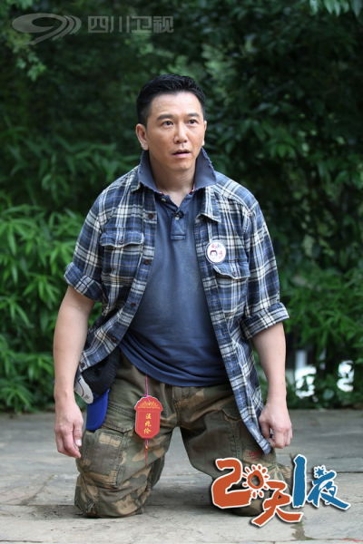 温兆伦“跪地求饶”