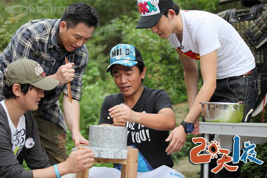 兄弟齐心磨豆腐