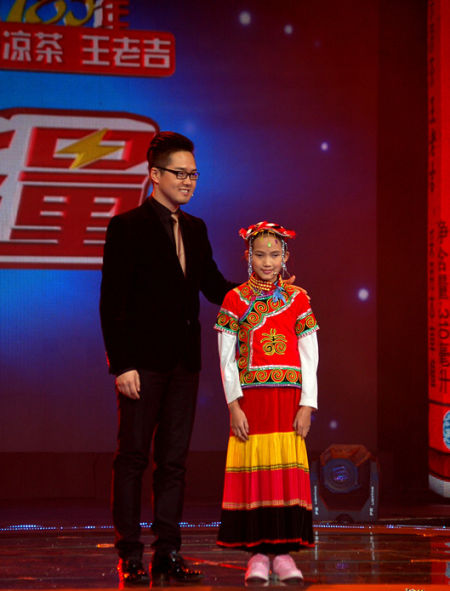 杨林和博史琛嫫