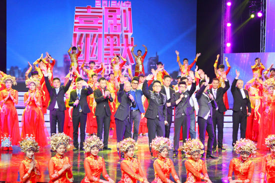 北京喜剧幽默大赛现场