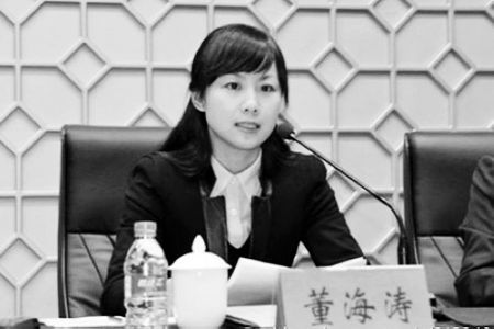 80后美女副市长董海涛。