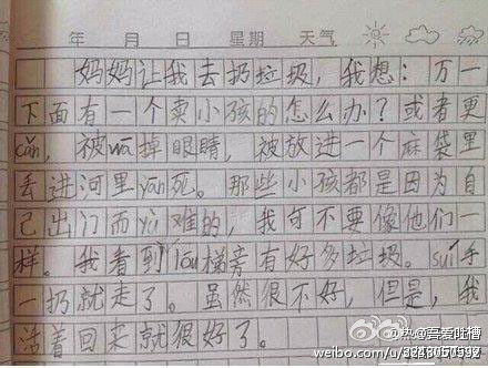 此熊孩子深谋远虑日后必成大器。