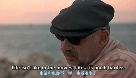 “生活和电影不一样，生活难多了。”