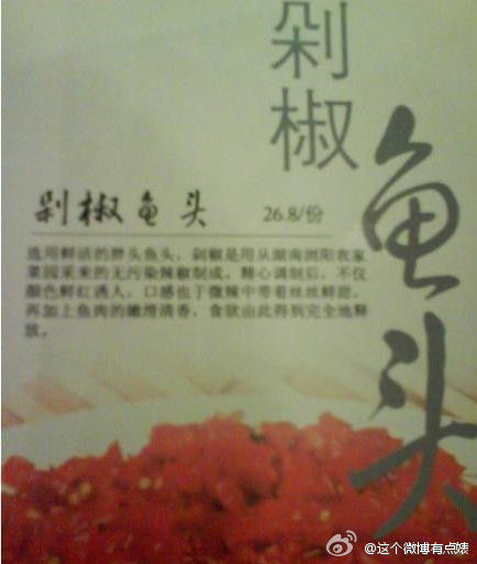 有时候，字体是很重要的。