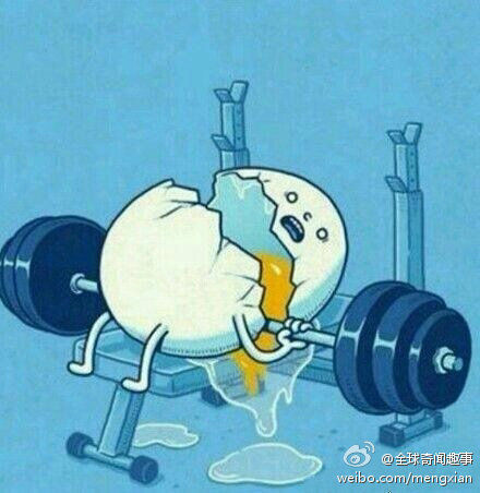  一个鸡蛋你他妈练什么胸肌啊！