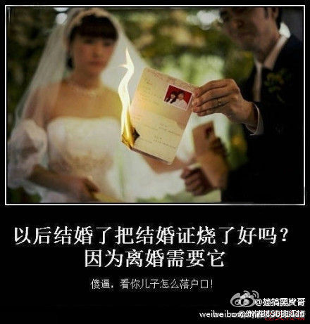 一句话逼死小清新。