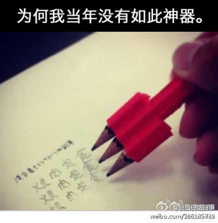 当年我被老师罚抄时为什么就没这玩意出来？不公平！