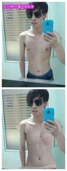 求大神帮我P个纹身，霸气点的。。