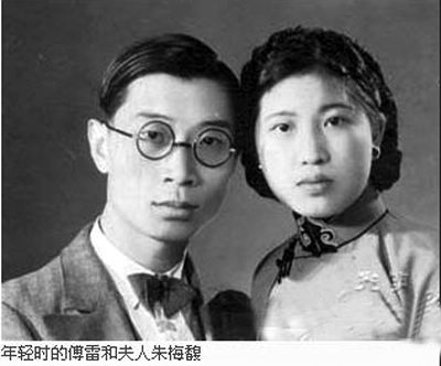 傅雷说：赤子孤独了，会创造一个世界。而傅雷的世界却是她创造的。——罗志渊