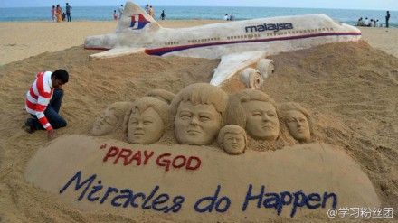 【失联60小时：祈求上帝奇迹发生】Pray God miracle do happen。(印度艺术家 Puri制作 )