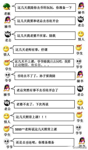 有的时候人生就是这么巧。