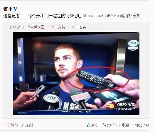 这位记者你今天出门一定走的很匆忙吧