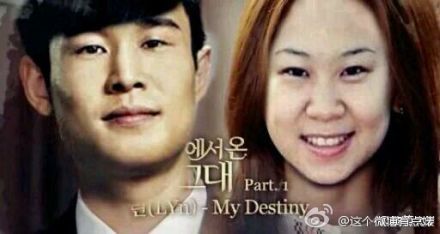 《来自铁岭的你》哪个台首播？