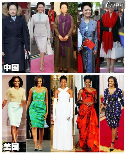各国第一夫人时尚品味大比拼~~