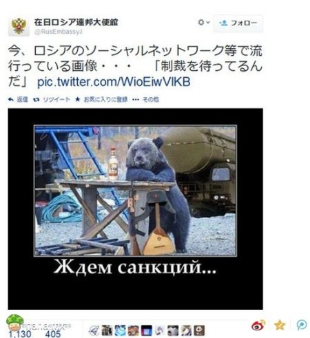 大国风范：我等着你们来制裁。