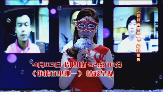 吃货校花孙丹练成“孙大胆”