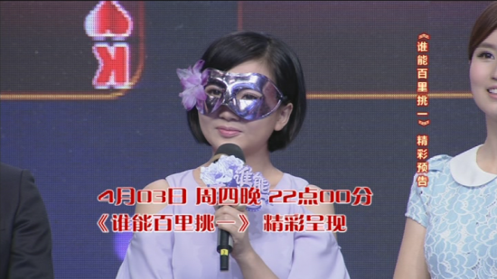 乖乖女变身云南十九怪