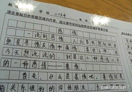 这位同学选题新颖，要给高分！！开头就突出主旨！