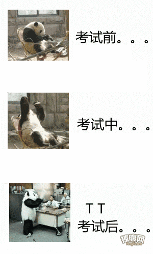 话说还有两个多礼拜要高考了，在此遥祝各位考生超水平发挥，考上好大学。