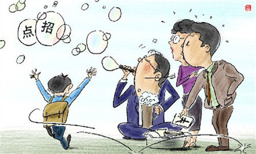 校董点招现象越来越引起人们关注