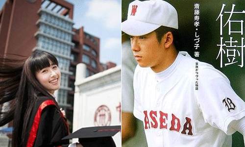 人大女神与日本早稻田大学明星学生“手帕王子”齐藤