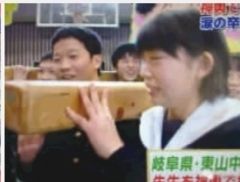 岐阜县东山中学位于世界文化遗产地的高山市附近，有学生400名。这所学校有一个传统：学生毕业时将老师抬上神轿，把老师当作“神”巡游一圈，以感谢师恩。东山中学这一习俗从35年前就开始了。后来渐渐转变为由女生制作神轿，并在神轿上贴上对老师感谢的话语，让老师像神一样，坐在神轿里在学校巡游。