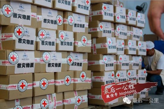 切糕包装送往灾区