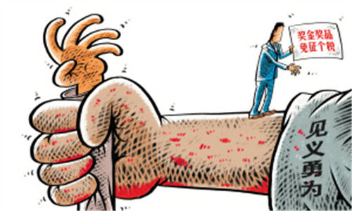 　　从法律上讲，见义勇为是指“为保护国家、集体利益或者他人的人身、财产安全，勇敢地与正在发生的违法犯罪作斗争或者抢险救灾的行为”。