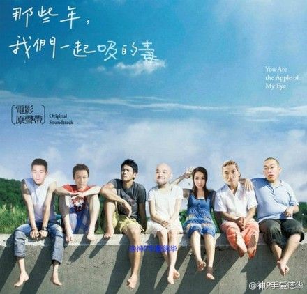 总觉的2015年什么剧都有，越狱完再加个《那些年我们一起吸的毒》。(via. 神P手爱德华)