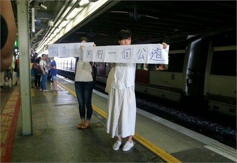 有网友前往事发站台静站抗议。