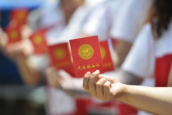 陕西宝鸡9月正式颁布新《无偿献血管理办法》，倡导市民在领驾驶证、结婚证等前应献血一次。