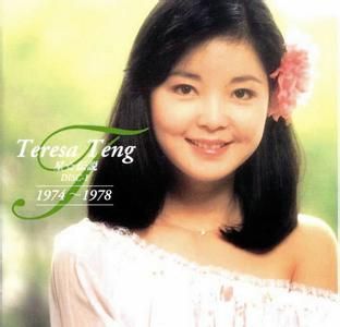 在那特定的时期，靡靡之音是中国大陆对港台歌曲的统称，并且约定俗成地选定了一个代表，即台湾歌手邓丽君。