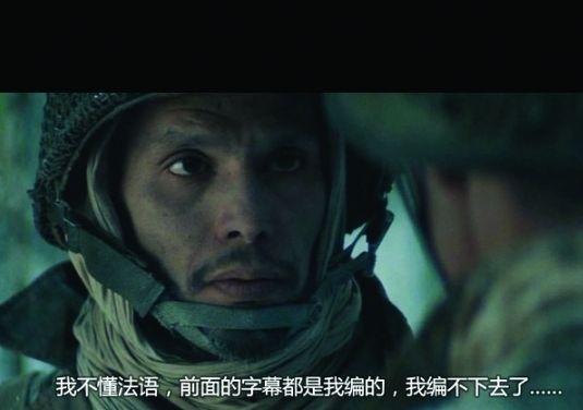 关于人人影视 你应该知道的8件事(图)