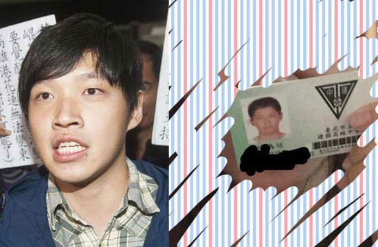 网友曝出陈为廷袭胸证据：疑似陈为廷中学时期的学生证