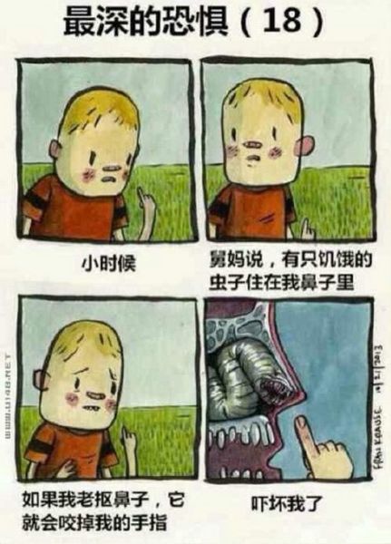 让人细思极恐的妄想症漫画
